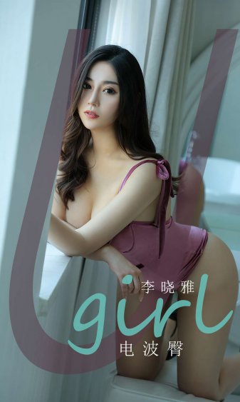 巾帼枭雄25